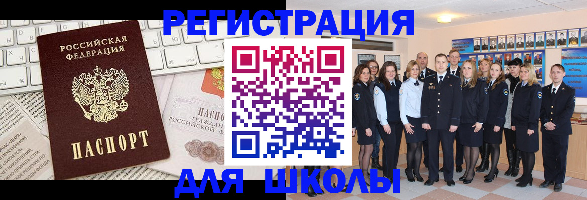 прописка законно в Краснотурьинске