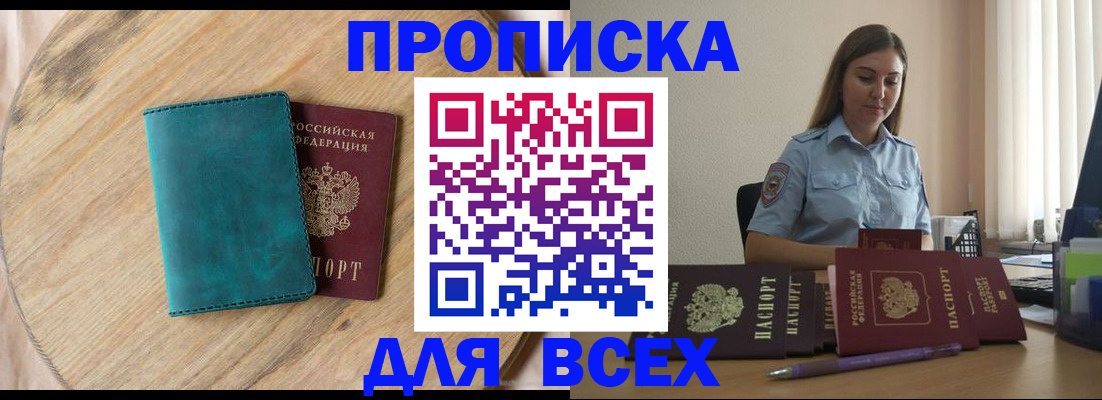 временная регистрация поиск в Краснотурьинске