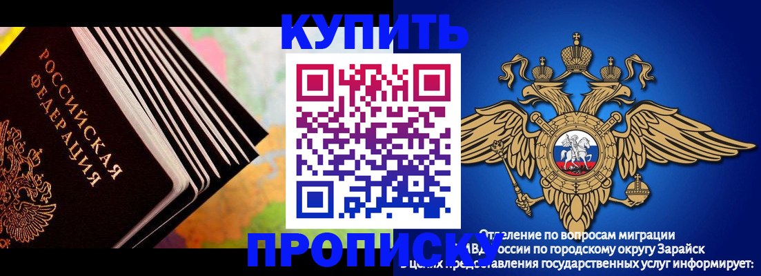 временная регистрация купить в Краснотурьинске