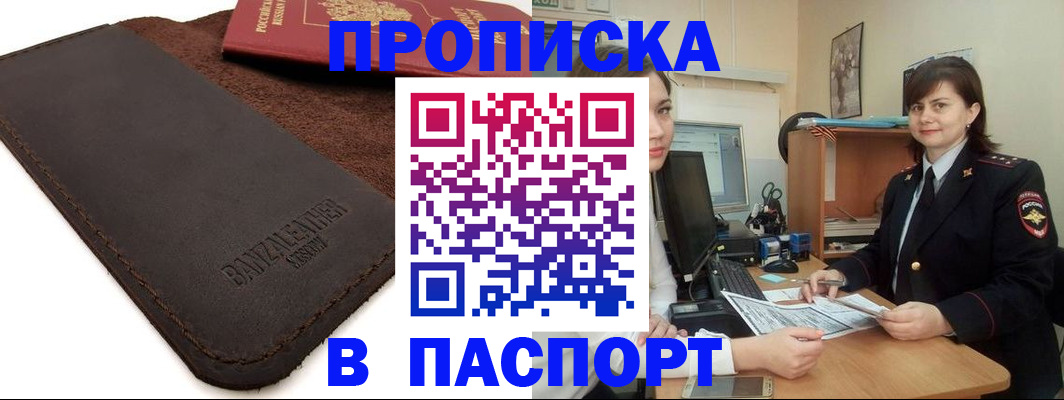 найти адрес прописки в Краснотурьинске