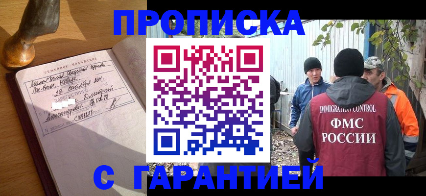 временная регистрация 2025 в Краснотурьинске