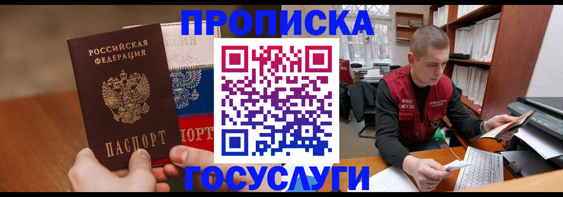 найти адрес прописки в Краснотурьинске